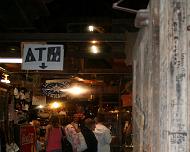 Luckenbach006 The Gift Shop